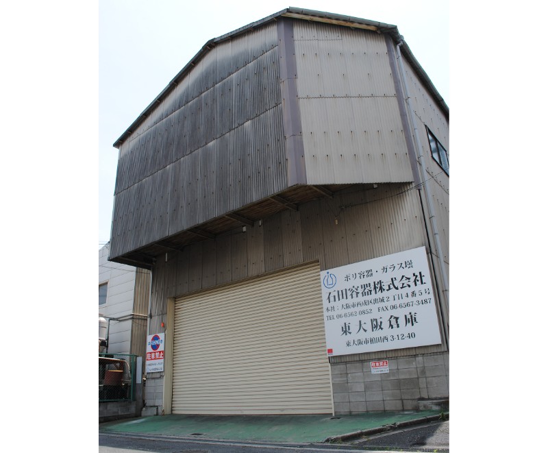 東大阪倉庫