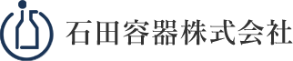 大阪のボトル（容器）製造メーカー・石田容器株式会社