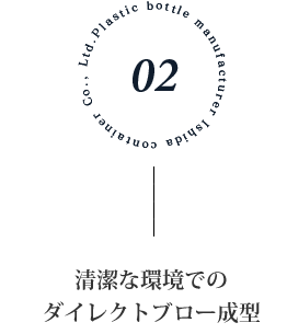 色付けではない本格的な遮光ボトル